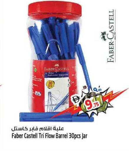 available at SAFARI HYPERMARKET  in UAE - Ras al Khaimah