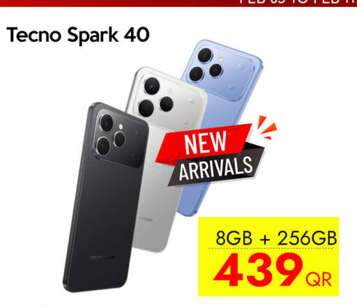 available at سيل بلاينت للهواتف in قطر - الشحانية