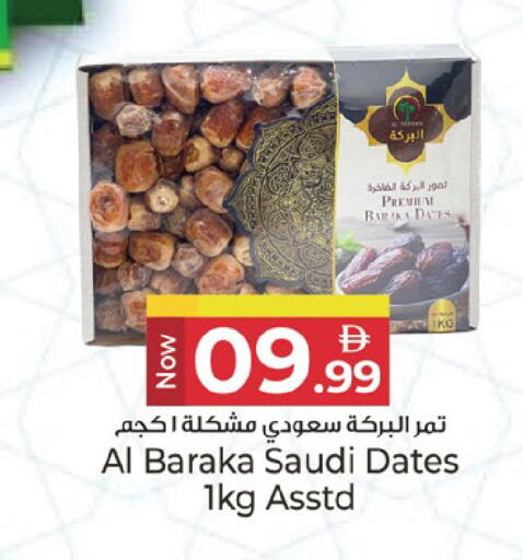available at Kenz Hypermarket in UAE - Sharjah / Ajman