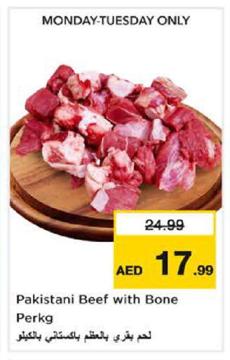 available at نستو هايبرماركت in الإمارات العربية المتحدة , الامارات - دبي