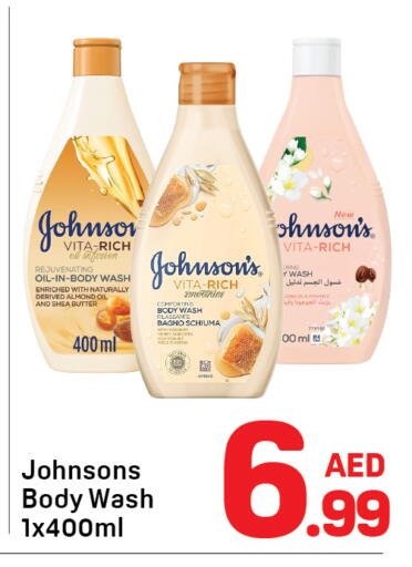 available at Day to Day Department Store in UAE - Sharjah / Ajman