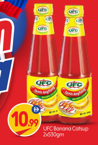 Banana available at بيج مارت in الإمارات العربية المتحدة , الامارات - أبو ظبي