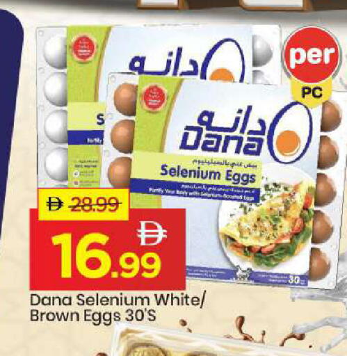 available at مارك & سيف in الإمارات العربية المتحدة , الامارات - دبي