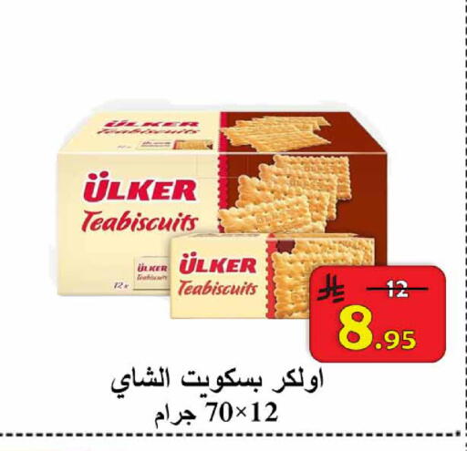 available at  Ali Sweets And Food in KSA, Saudi Arabia, Saudi - Al Hasa