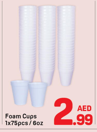 available at Day to Day Department Store in UAE - Sharjah / Ajman
