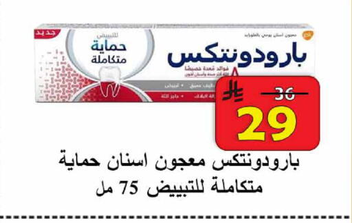 available at  Ali Sweets And Food in KSA, Saudi Arabia, Saudi - Al Hasa