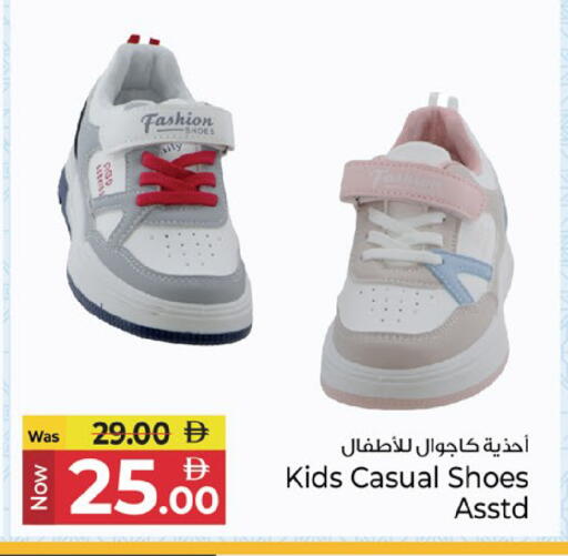 available at Kenz Hypermarket in UAE - Sharjah / Ajman