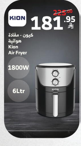 available at Al Raya in KSA, Saudi Arabia, Saudi - Jeddah