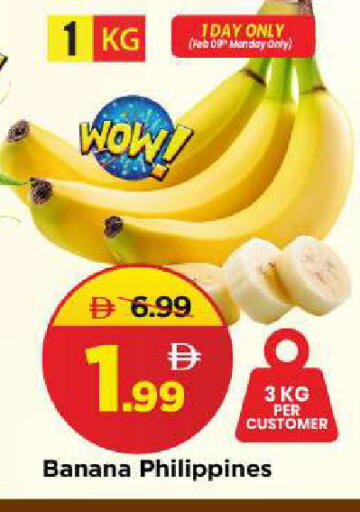 Banana from Philippines available at مارك & سيف in الإمارات العربية المتحدة , الامارات - الشارقة / عجمان