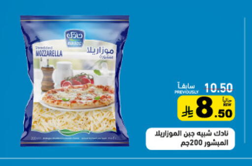 available at أسواق رامز in مملكة العربية السعودية, السعودية, سعودية - الرياض