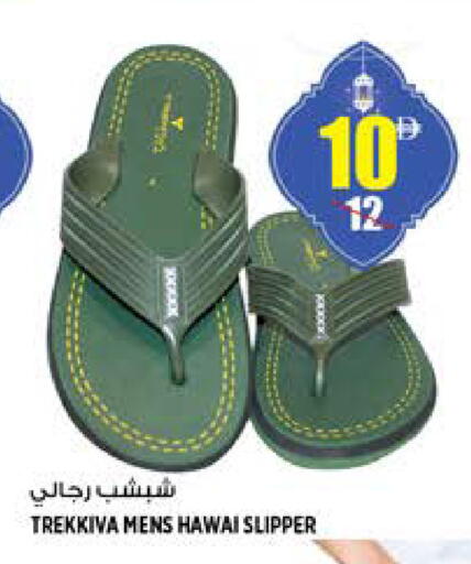 available at Hashim Hypermarket in UAE - Sharjah / Ajman
