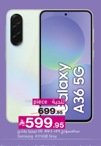 available at ميرا مارت مول in مملكة العربية السعودية, السعودية, سعودية - جدة