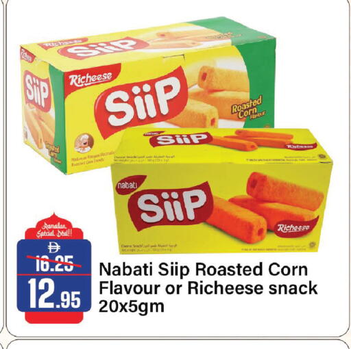 available at Al Aswaq Hypermarket in UAE - Ras al Khaimah