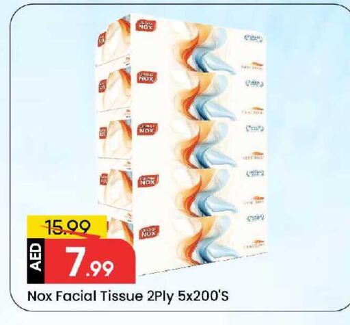 available at Mark & Save in UAE - Sharjah / Ajman