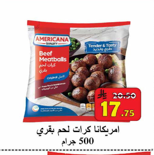 available at  Ali Sweets And Food in KSA, Saudi Arabia, Saudi - Al Hasa