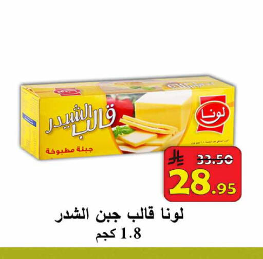available at شركة محمد فهد العلي وشركاؤه in مملكة العربية السعودية, السعودية, سعودية - الأحساء‎