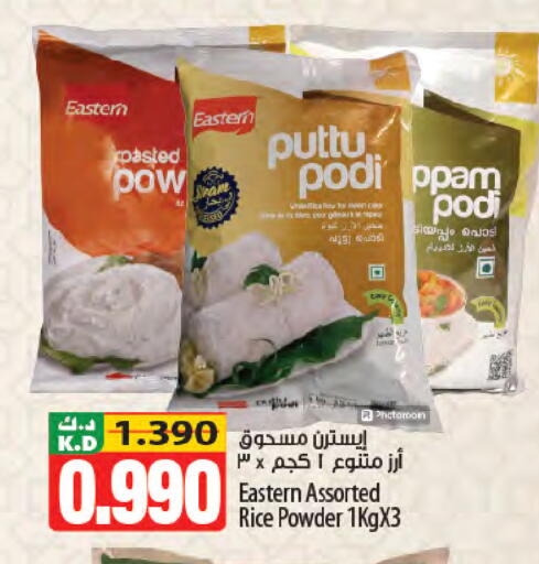 Mango available at Mango Hypermarket  in Kuwait - Kuwait City