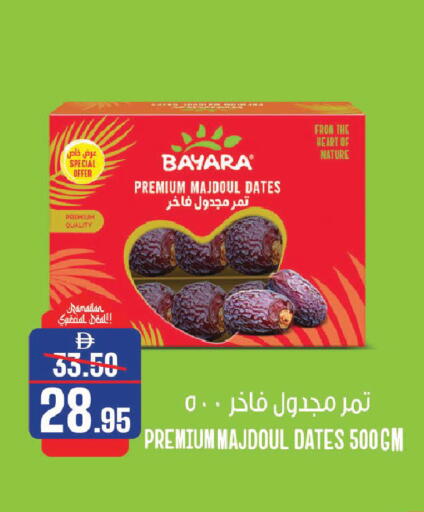 available at Al Aswaq Hypermarket in UAE - Sharjah / Ajman