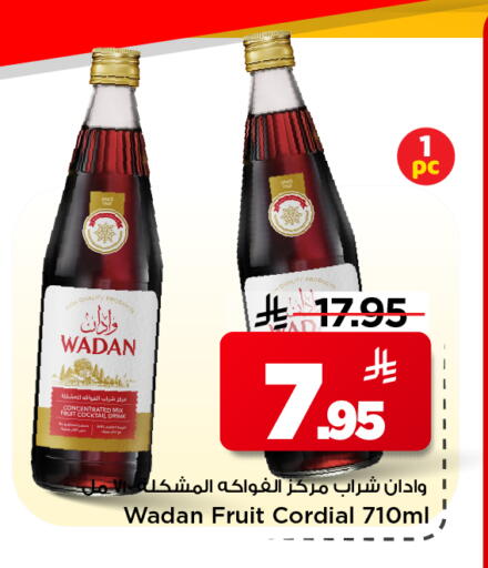 available at مارك & سيف in مملكة العربية السعودية, السعودية, سعودية - الرياض