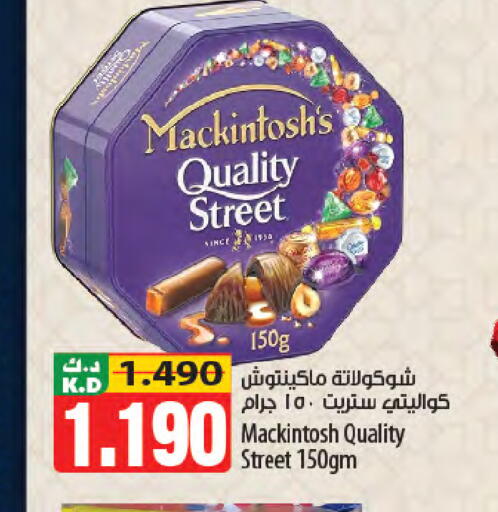 Mango available at Mango Hypermarket  in Kuwait - Ahmadi Governorate