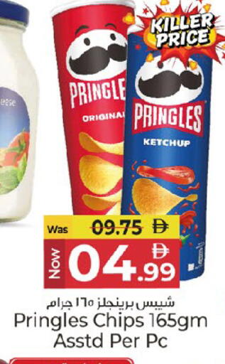 available at Kenz Hypermarket in UAE - Sharjah / Ajman