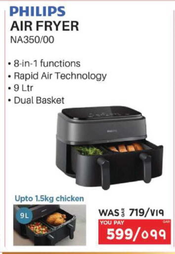 available at إماكس in قطر - الوكرة