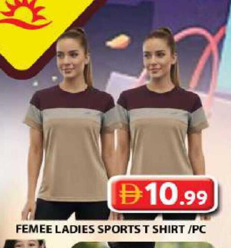 available at Grand Hyper Market in UAE - Sharjah / Ajman