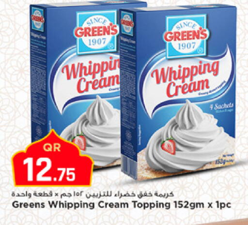 available at مرزا هايبرماركت in قطر - الوكرة