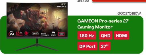 available at ديجيتال زون للتجارة in قطر - أم صلال