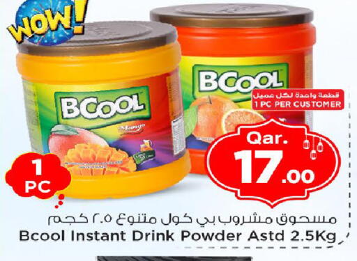 available at Mark & Save  in Qatar - Al Khor