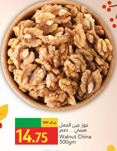 available at Gulf Food Center in Qatar - Umm Salal
