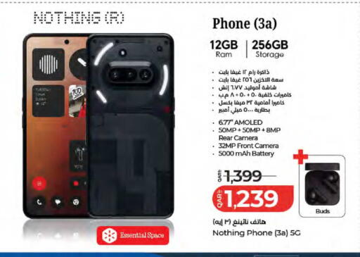 available at LuLu Hypermarket in Qatar - Al Wakra