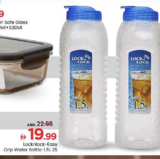 available at Mark & Save in UAE - Abu Dhabi