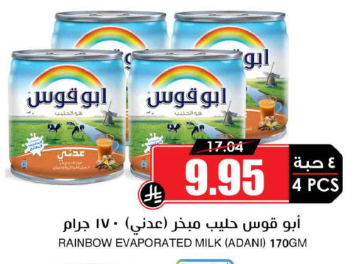 available at أسواق النخبة in مملكة العربية السعودية, السعودية, سعودية - الخبر‎