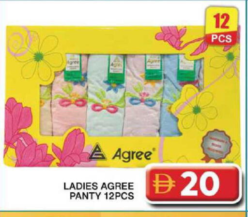 available at Grand Hyper Market in UAE - Dubai