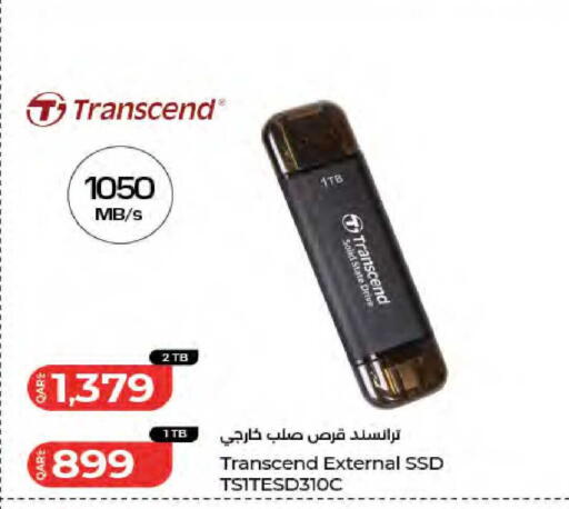 available at LuLu Hypermarket in Qatar - Umm Salal