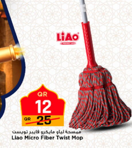 available at Marza Hypermarket in Qatar - Umm Salal