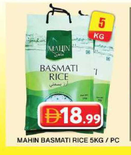 available at جراند هايبر ماركت in الإمارات العربية المتحدة , الامارات - دبي