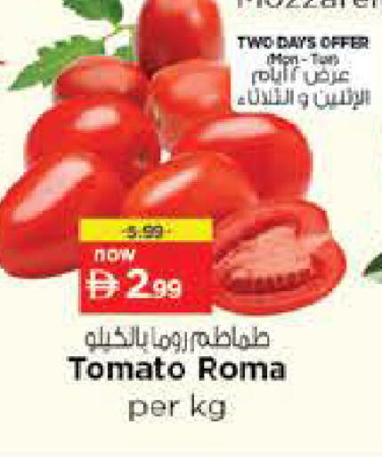 Tomato available at نستو هايبرماركت in الإمارات العربية المتحدة , الامارات - ٱلْفُجَيْرَة‎