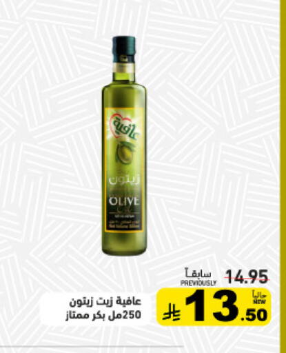 available at Aswaq Ramez in KSA, Saudi Arabia, Saudi - Riyadh