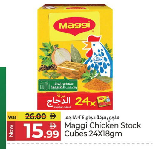 available at Kenz Hypermarket in UAE - Sharjah / Ajman