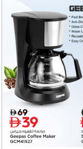 available at Nesto Hypermarket in UAE - Ras al Khaimah