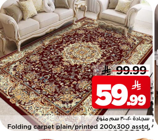 available at مارك & سيف in مملكة العربية السعودية, السعودية, سعودية - الرياض