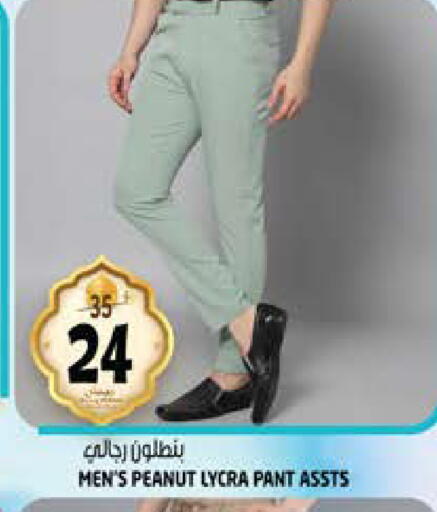 available at Hashim Hypermarket in UAE - Sharjah / Ajman