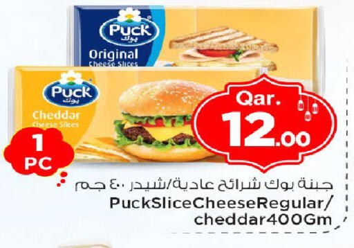 available at Mark & Save  in Qatar - Al Khor