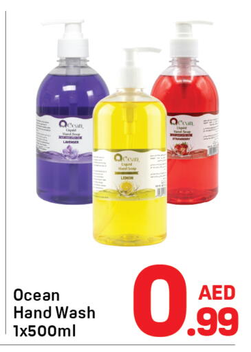 Lemon available at Day to Day Department Store in UAE - Sharjah / Ajman