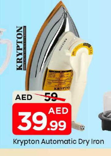 available at Mark & Save in UAE - Sharjah / Ajman