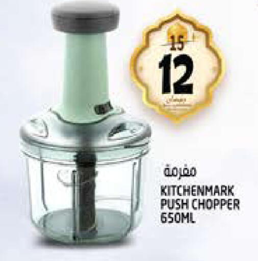 available at Hashim Hypermarket in UAE - Sharjah / Ajman