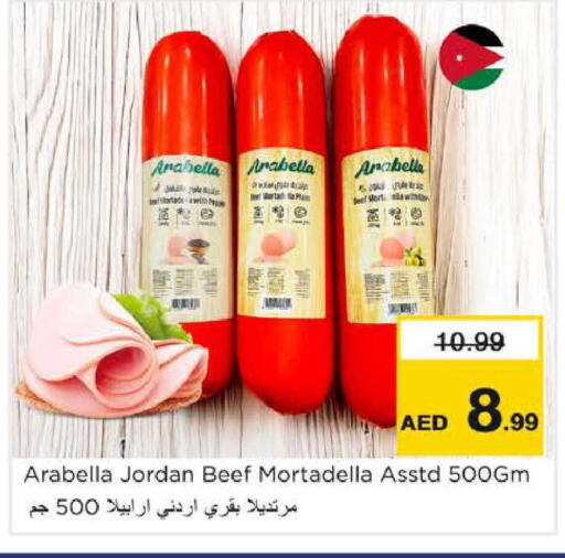 available at نستو هايبرماركت in الإمارات العربية المتحدة , الامارات - دبي