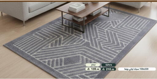 available at أسواق رامز in مملكة العربية السعودية, السعودية, سعودية - الرياض